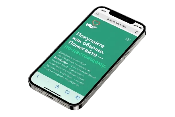Сайт ДариДобро открыт в Safari на iPhone