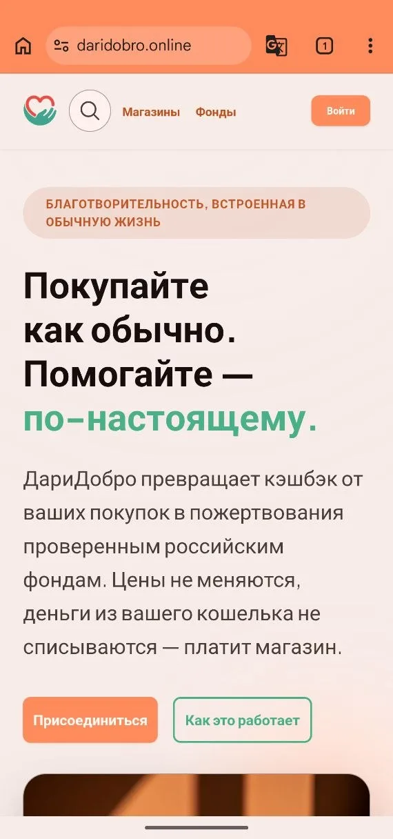 Кнопка меню Chrome — три точки в правом верхнем углу